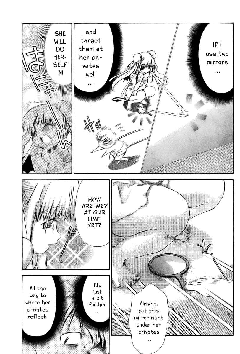 Page 21 Chapter 5 Oretama ~Ore ga Chikyuu wo Sukuutte!?~