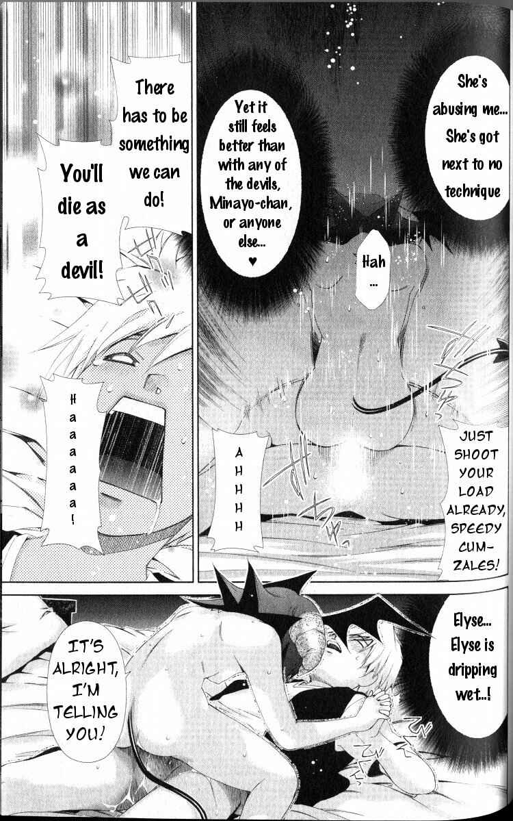 Page 11 Chapter 41 Oretama ~Ore ga Chikyuu wo Sukuutte!?~