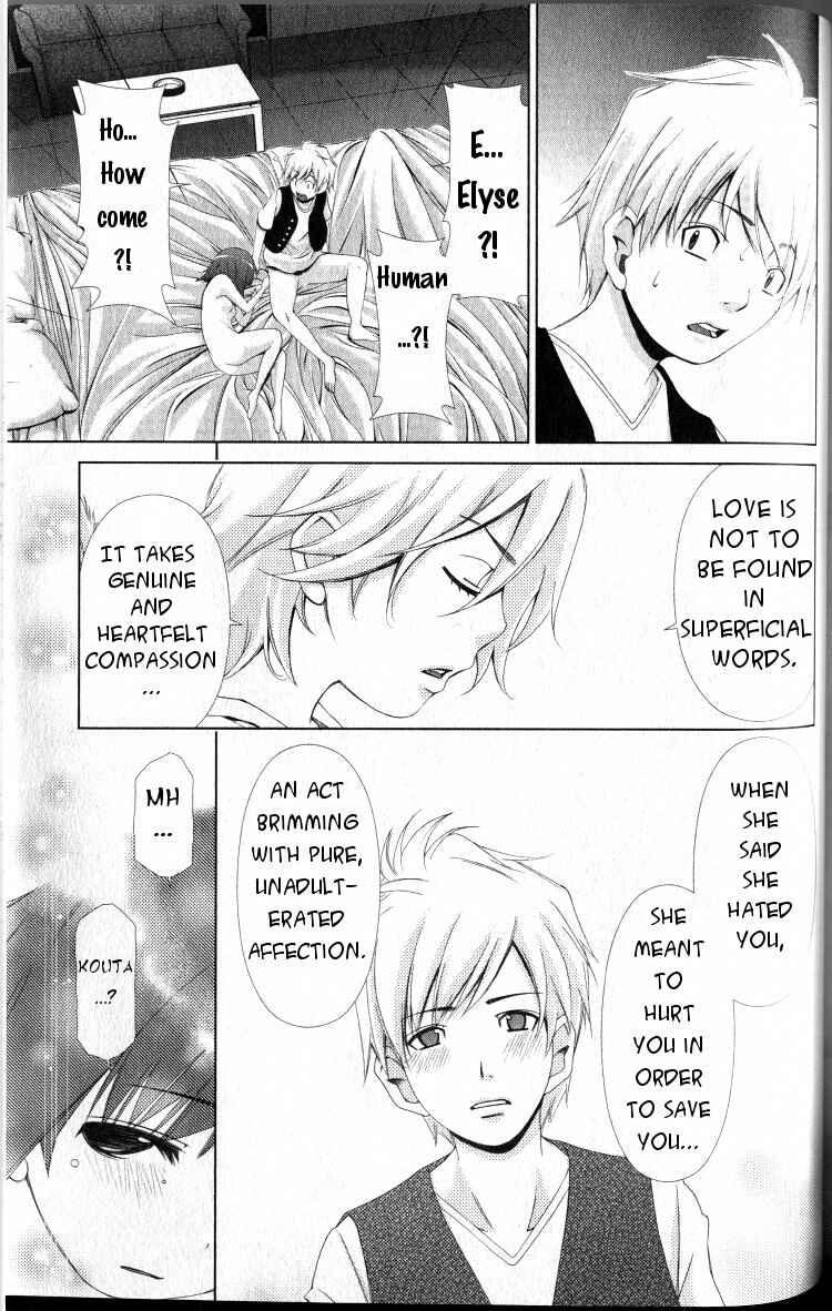 Page 18 Chapter 41 Oretama ~Ore ga Chikyuu wo Sukuutte!?~