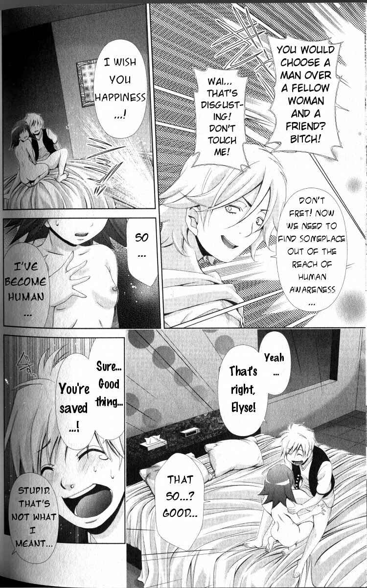 Page 21 Chapter 41 Oretama ~Ore ga Chikyuu wo Sukuutte!?~