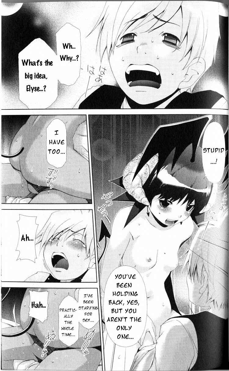 Page 5 Chapter 41 Oretama ~Ore ga Chikyuu wo Sukuutte!?~