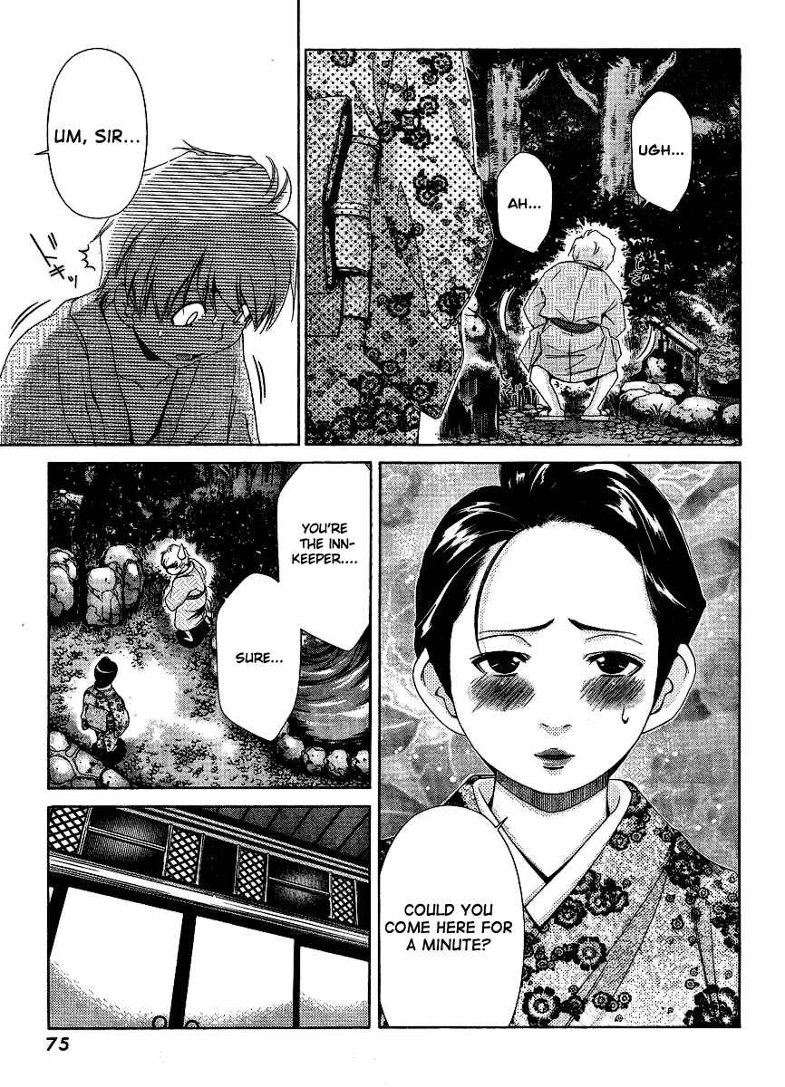 Page 10 Chapter 30 Oretama ~Ore ga Chikyuu wo Sukuutte!?~