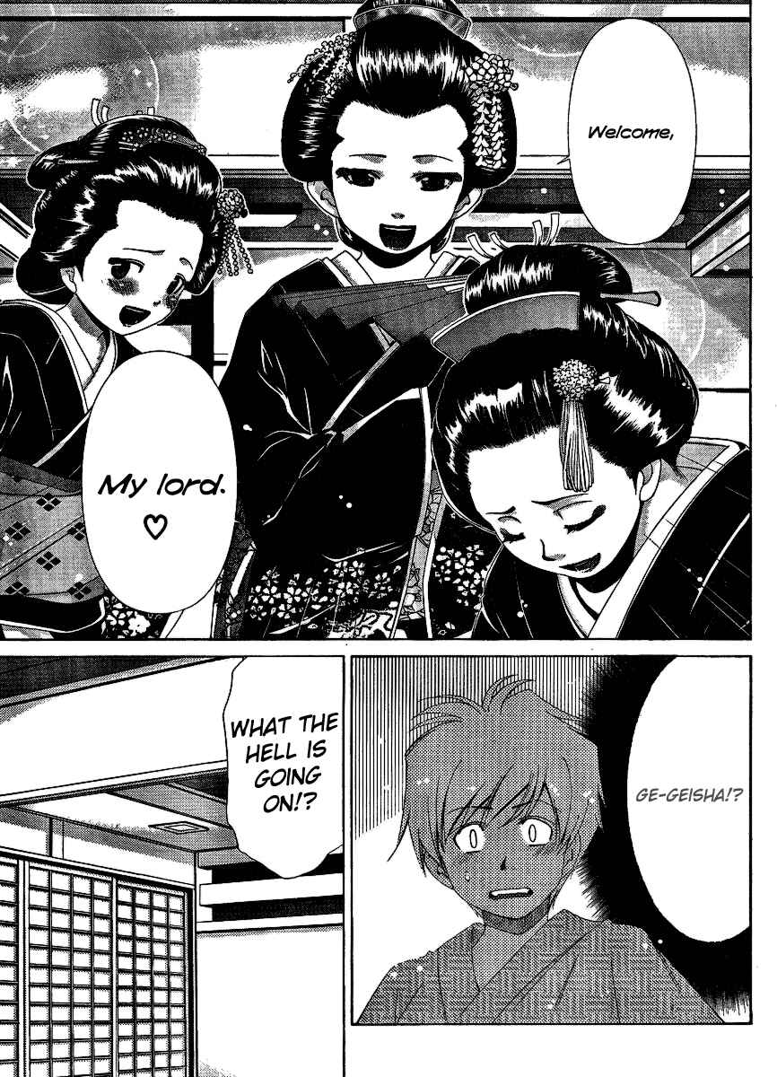 Page 12 Chapter 30 Oretama ~Ore ga Chikyuu wo Sukuutte!?~