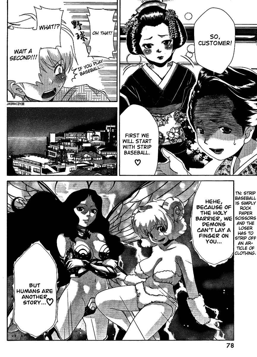 Page 13 Chapter 30 Oretama ~Ore ga Chikyuu wo Sukuutte!?~