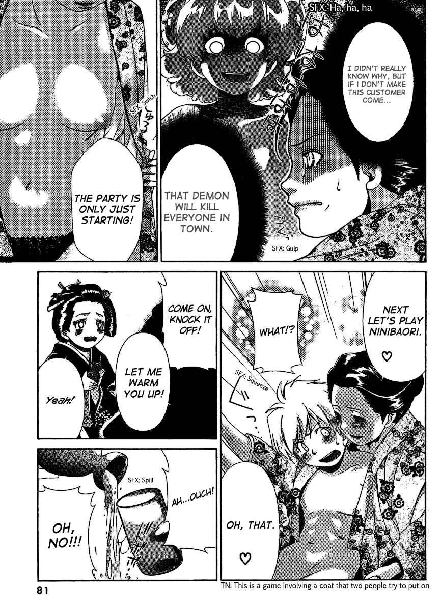 Page 16 Chapter 30 Oretama ~Ore ga Chikyuu wo Sukuutte!?~