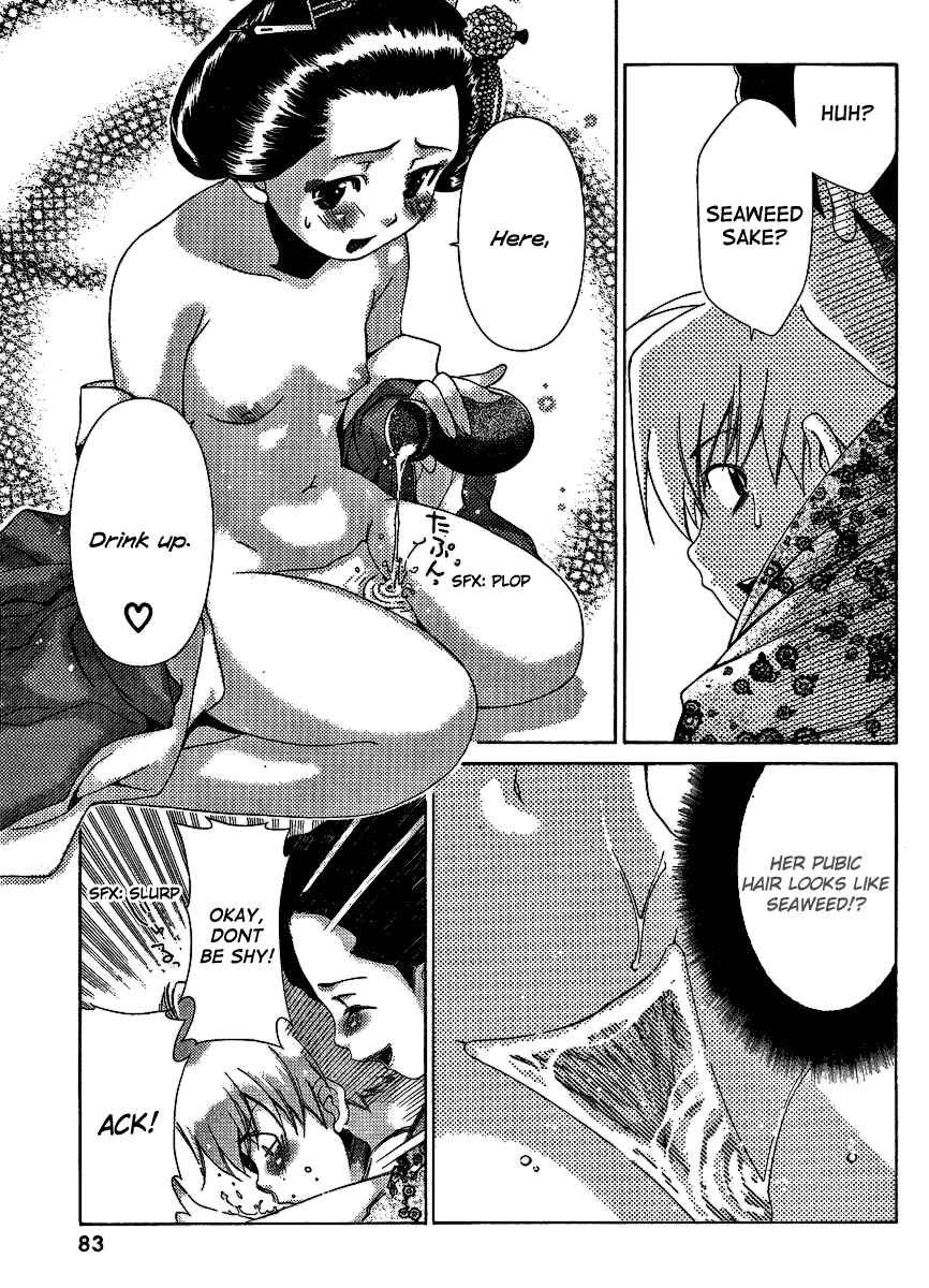 Page 18 Chapter 30 Oretama ~Ore ga Chikyuu wo Sukuutte!?~