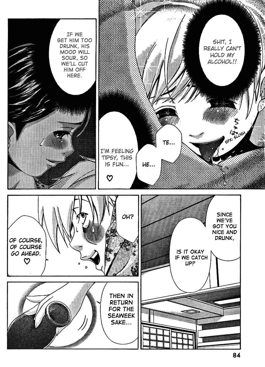 Page 19 Chapter 30 Oretama ~Ore ga Chikyuu wo Sukuutte!?~
