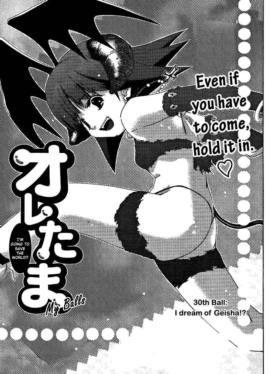 Page 2 Chapter 30 Oretama ~Ore ga Chikyuu wo Sukuutte!?~