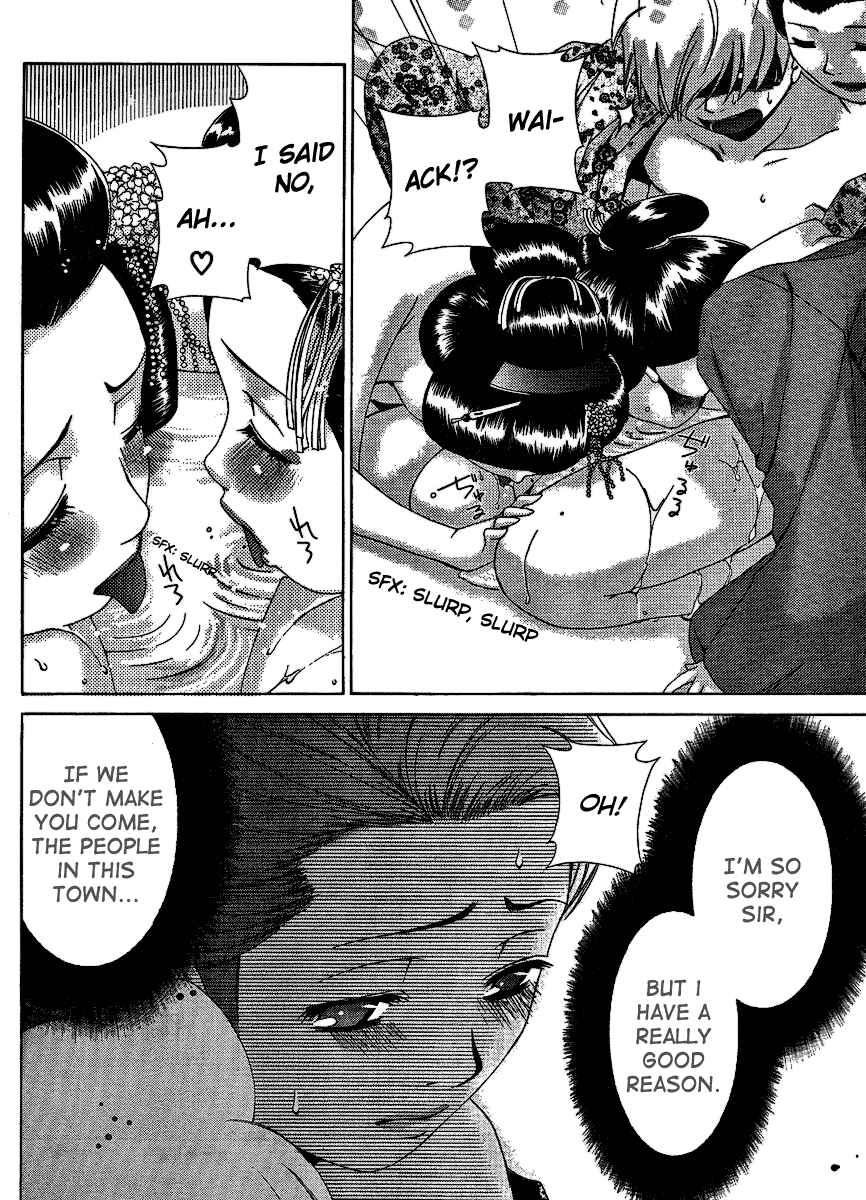 Page 21 Chapter 30 Oretama ~Ore ga Chikyuu wo Sukuutte!?~