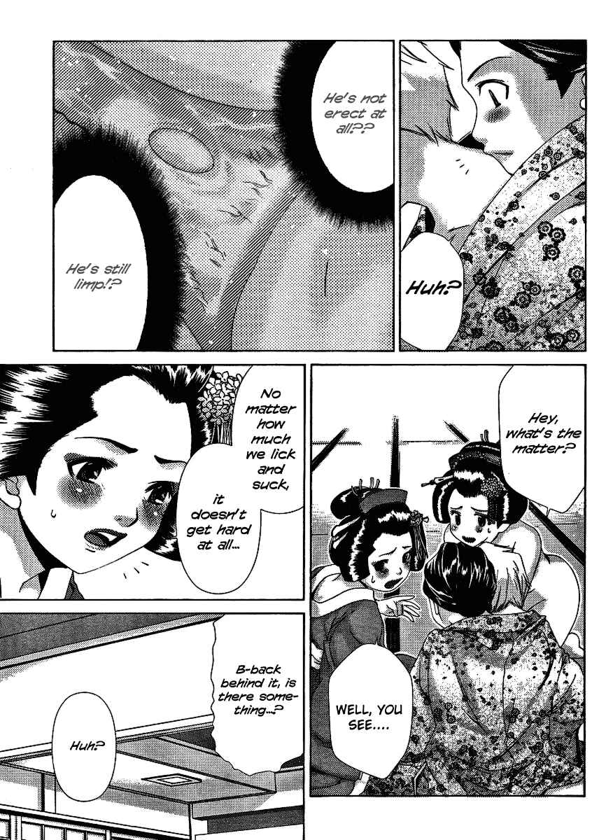 Page 22 Chapter 30 Oretama ~Ore ga Chikyuu wo Sukuutte!?~