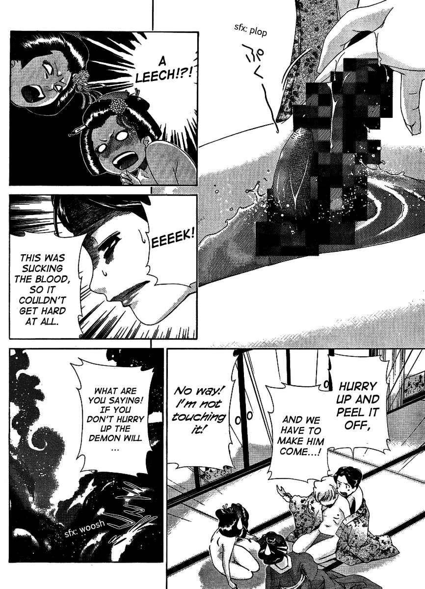 Page 23 Chapter 30 Oretama ~Ore ga Chikyuu wo Sukuutte!?~