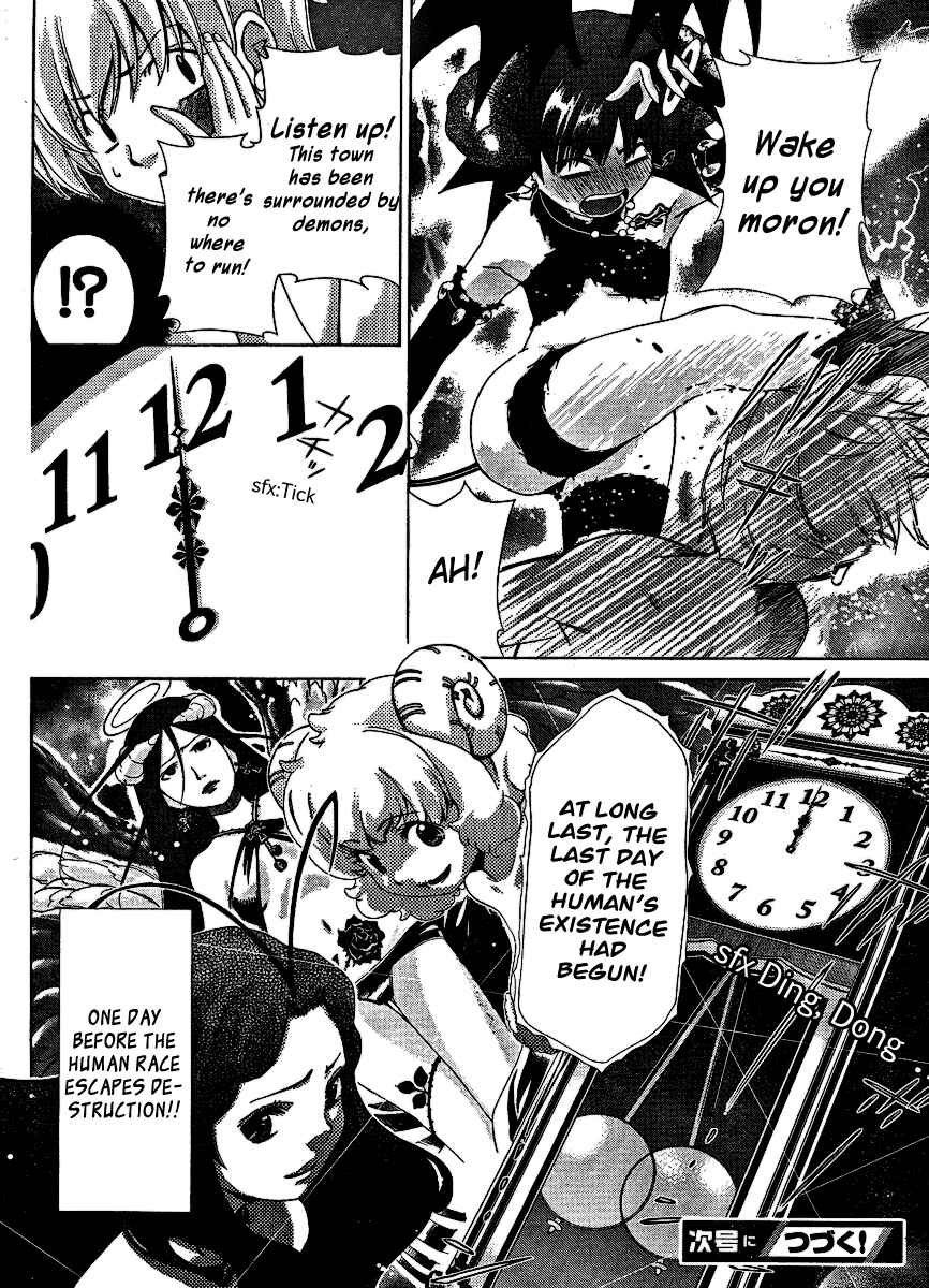 Page 25 Chapter 30 Oretama ~Ore ga Chikyuu wo Sukuutte!?~