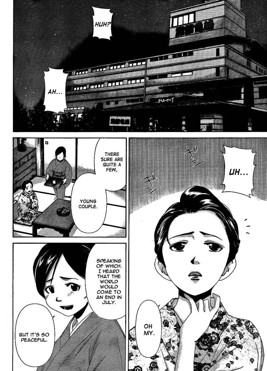 Page 3 Chapter 30 Oretama ~Ore ga Chikyuu wo Sukuutte!?~