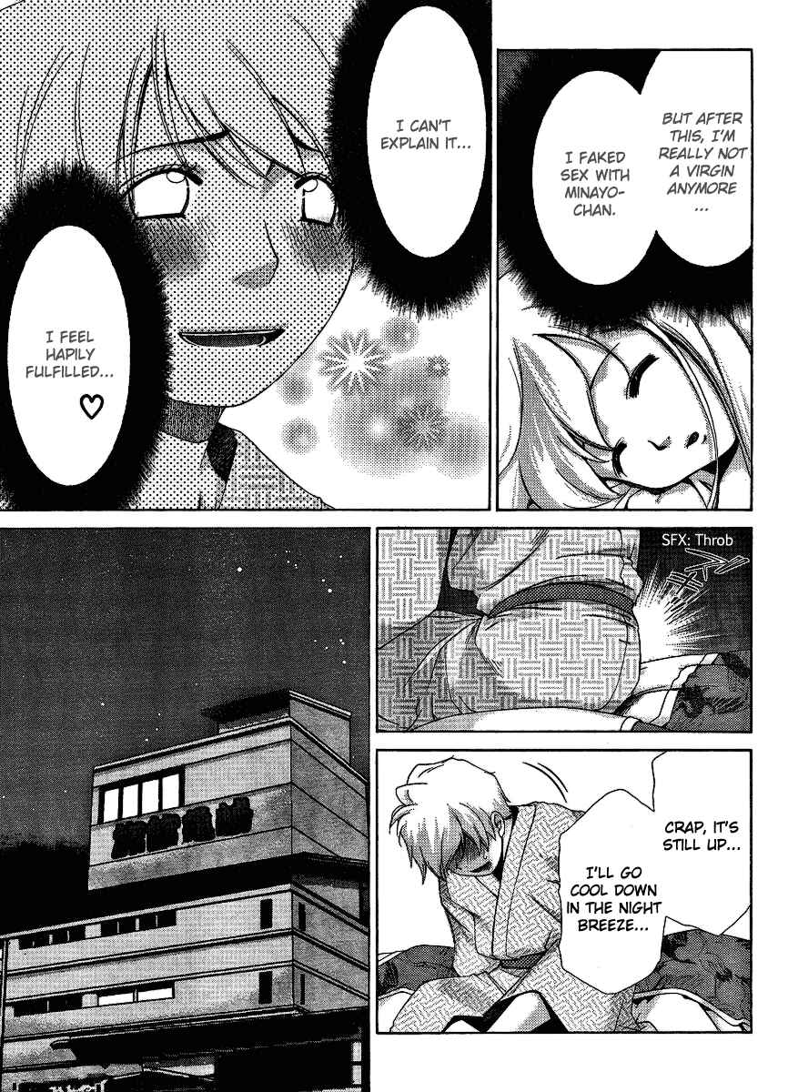 Page 8 Chapter 30 Oretama ~Ore ga Chikyuu wo Sukuutte!?~
