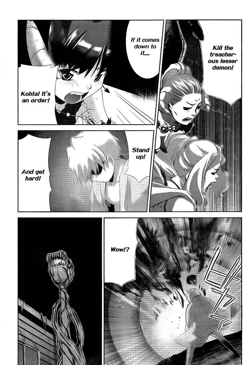 Page 10 Chapter 32 Oretama ~Ore ga Chikyuu wo Sukuutte!?~