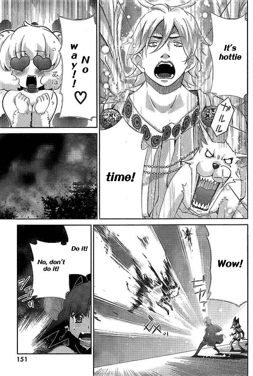 Page 12 Chapter 32 Oretama ~Ore ga Chikyuu wo Sukuutte!?~