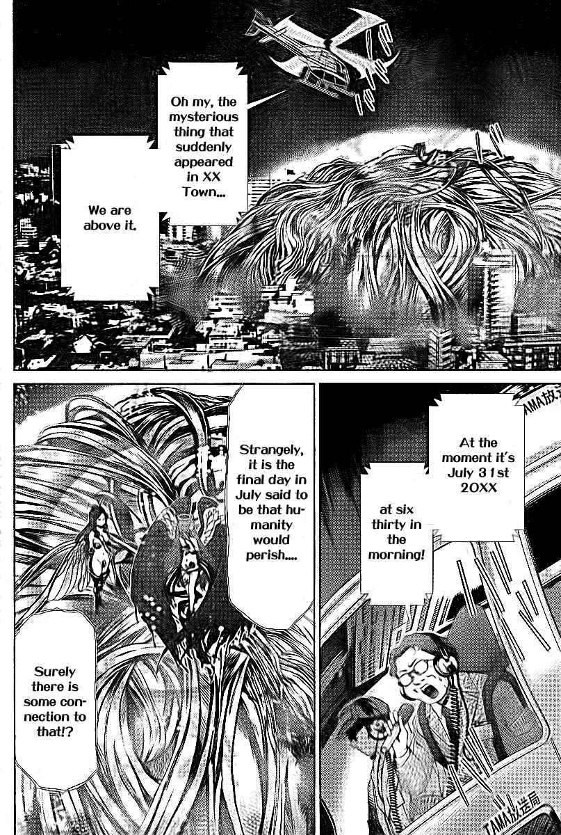 Page 3 Chapter 32 Oretama ~Ore ga Chikyuu wo Sukuutte!?~
