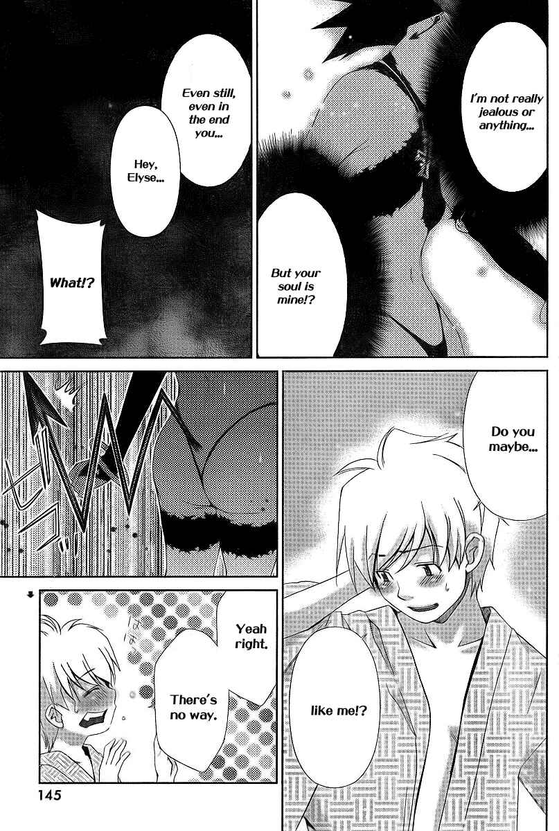 Page 6 Chapter 32 Oretama ~Ore ga Chikyuu wo Sukuutte!?~
