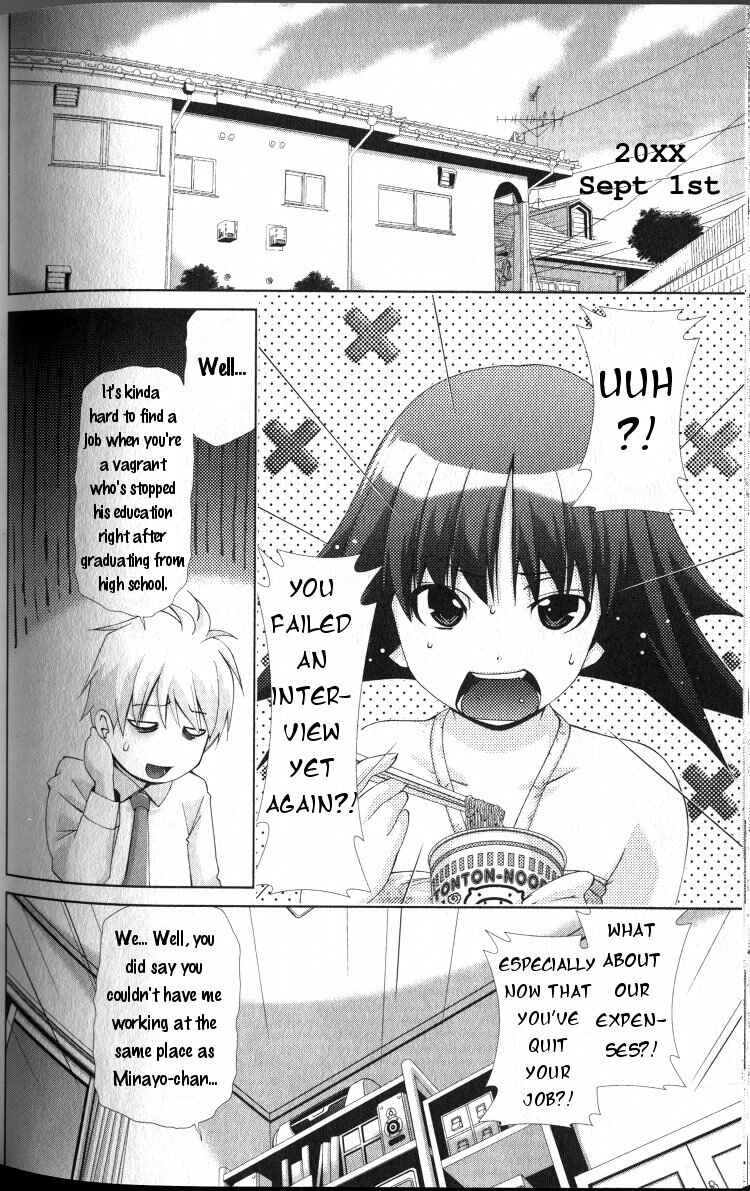 Page 2 Chapter 41.5 Oretama ~Ore ga Chikyuu wo Sukuutte!?~