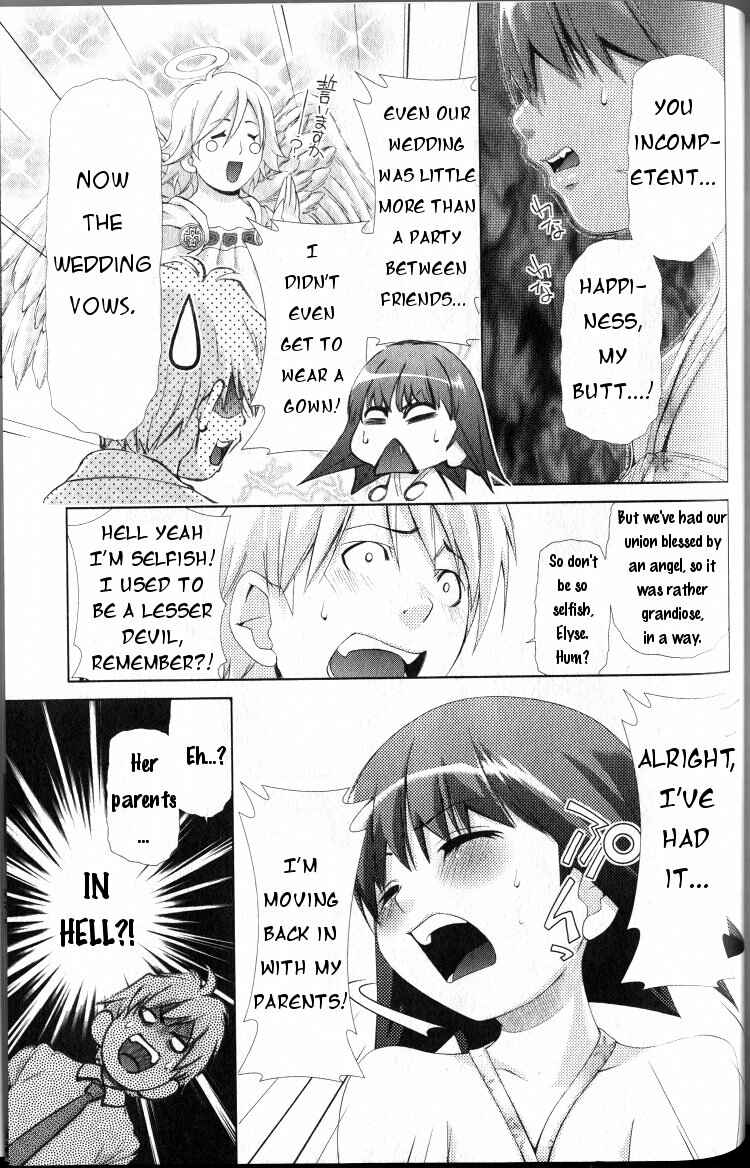 Page 3 Chapter 41.5 Oretama ~Ore ga Chikyuu wo Sukuutte!?~