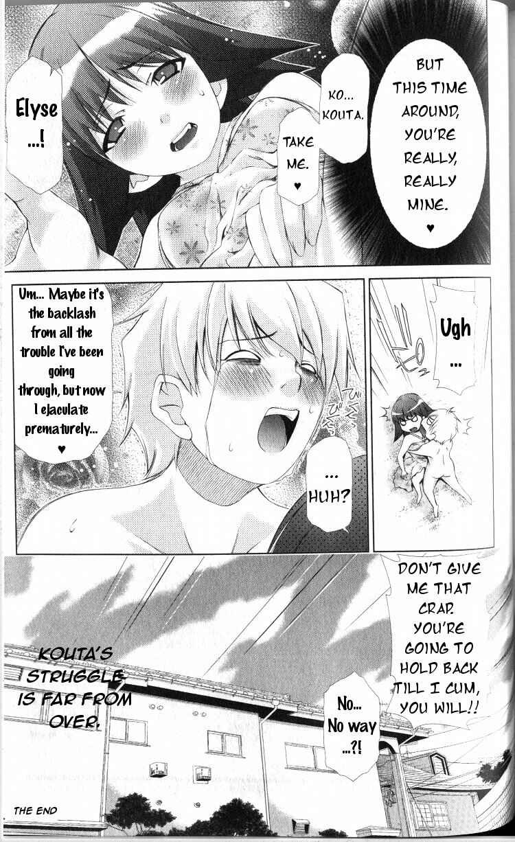 Page 5 Chapter 41.5 Oretama ~Ore ga Chikyuu wo Sukuutte!?~