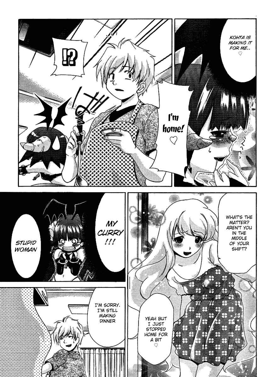 Page 10 Chapter 28 Oretama ~Ore ga Chikyuu wo Sukuutte!?~