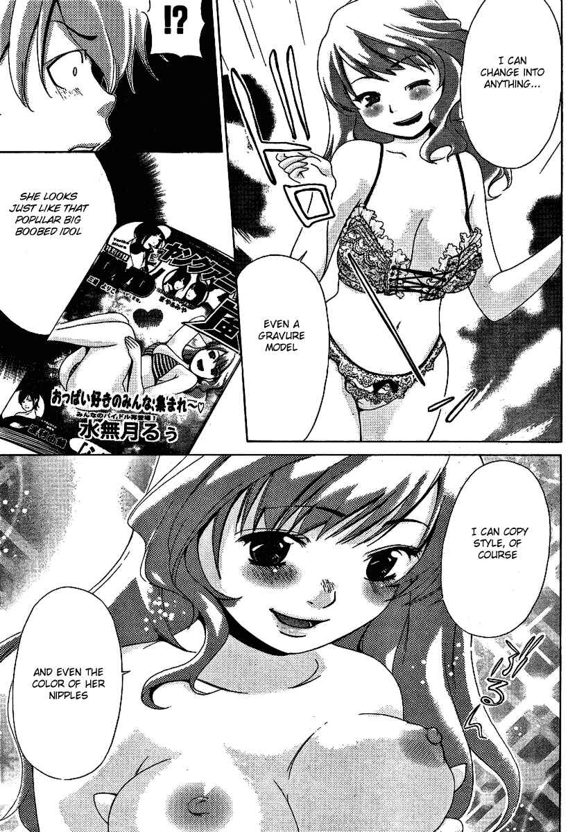 Page 16 Chapter 28 Oretama ~Ore ga Chikyuu wo Sukuutte!?~