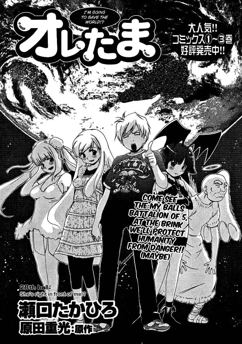 Page 2 Chapter 28 Oretama ~Ore ga Chikyuu wo Sukuutte!?~