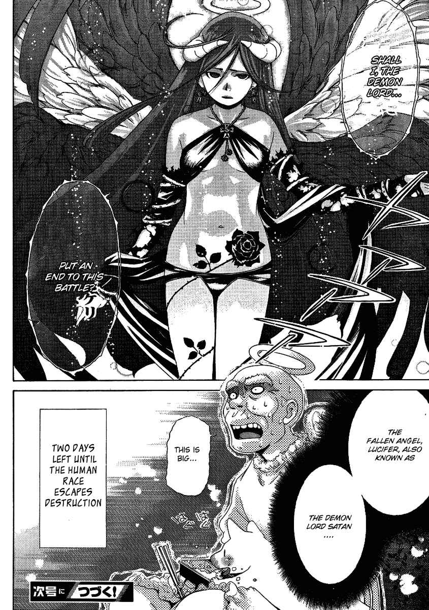 Page 25 Chapter 28 Oretama ~Ore ga Chikyuu wo Sukuutte!?~