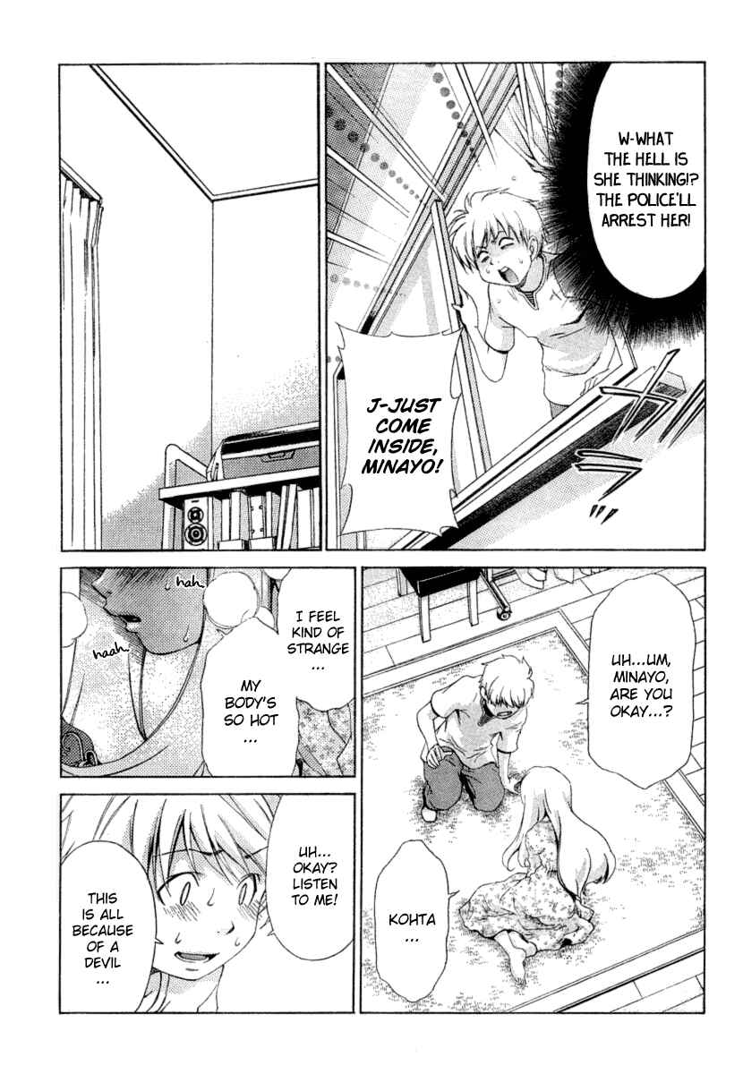 Page 13 Chapter 18 Oretama ~Ore ga Chikyuu wo Sukuutte!?~