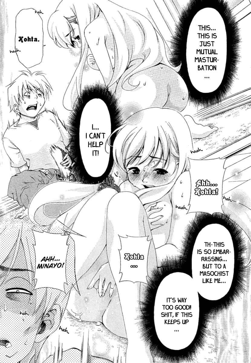 Page 19 Chapter 18 Oretama ~Ore ga Chikyuu wo Sukuutte!?~