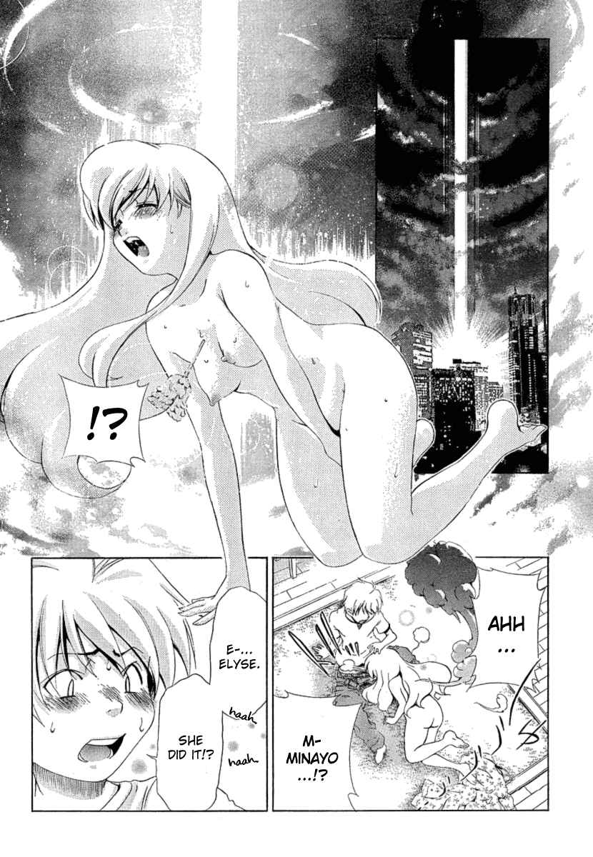 Page 22 Chapter 18 Oretama ~Ore ga Chikyuu wo Sukuutte!?~