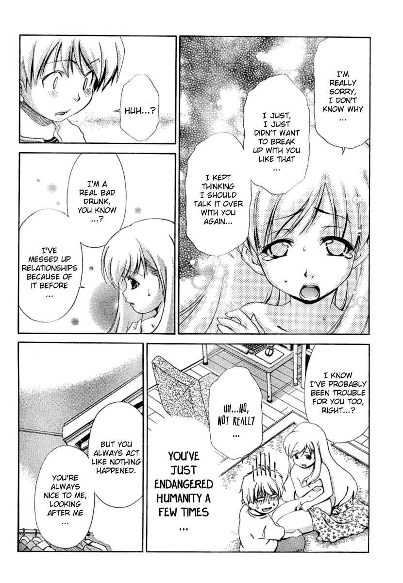 Page 24 Chapter 18 Oretama ~Ore ga Chikyuu wo Sukuutte!?~