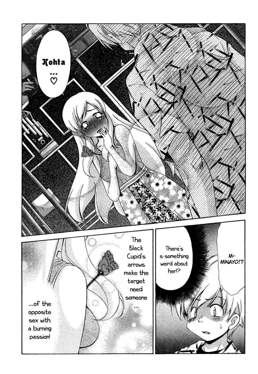 Page 3 Chapter 18 Oretama ~Ore ga Chikyuu wo Sukuutte!?~