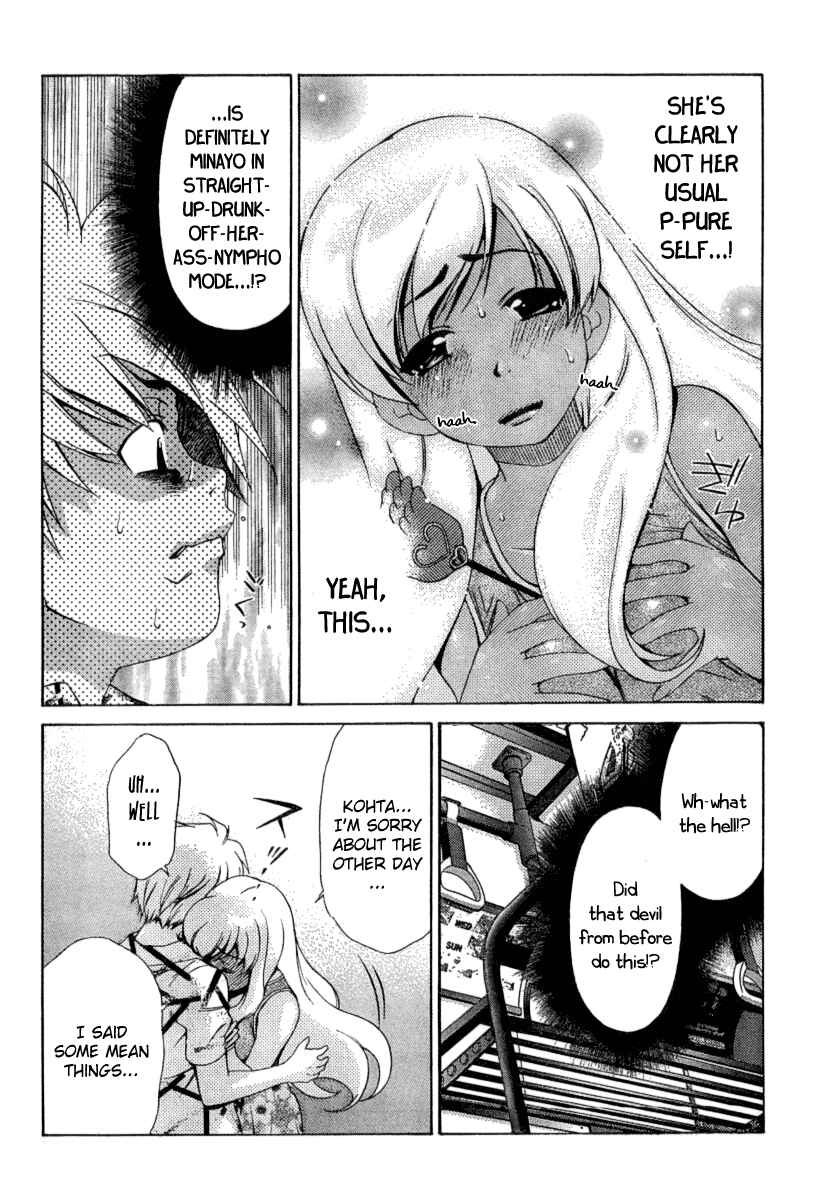Page 4 Chapter 18 Oretama ~Ore ga Chikyuu wo Sukuutte!?~