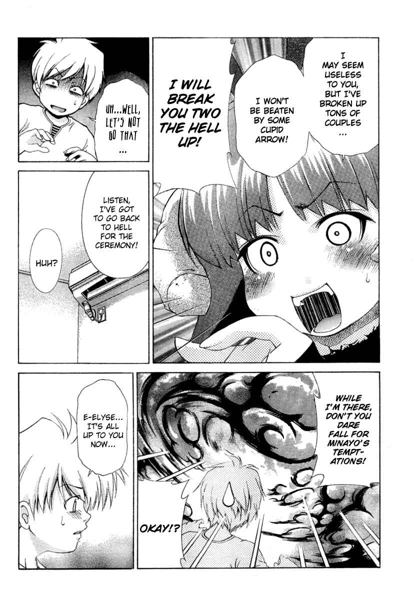 Page 8 Chapter 18 Oretama ~Ore ga Chikyuu wo Sukuutte!?~