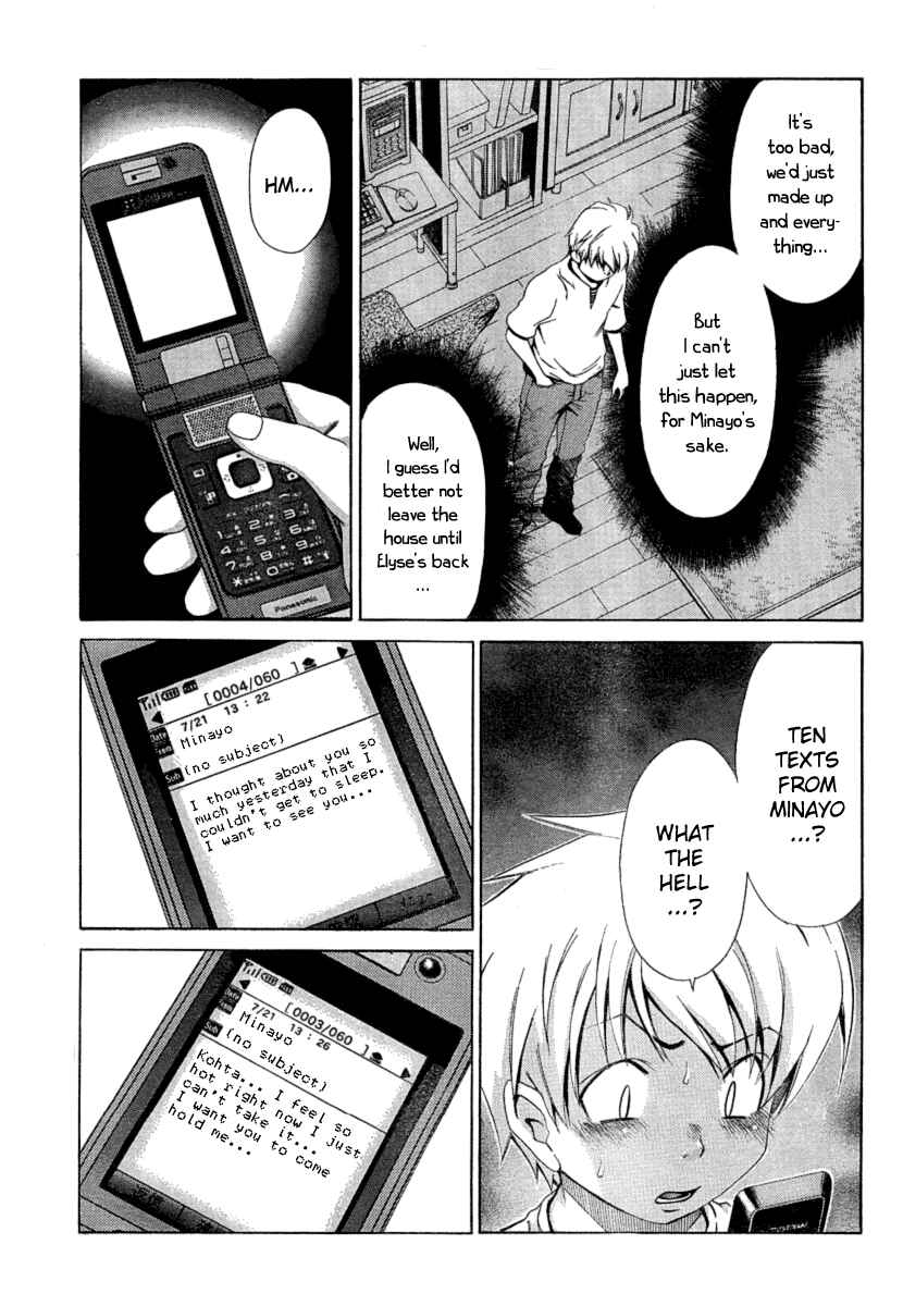 Page 9 Chapter 18 Oretama ~Ore ga Chikyuu wo Sukuutte!?~