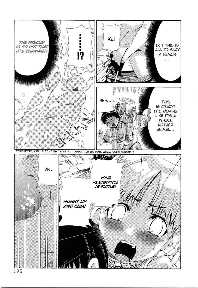 Page 22 Chapter 14.2 Oretama ~Ore ga Chikyuu wo Sukuutte!?~