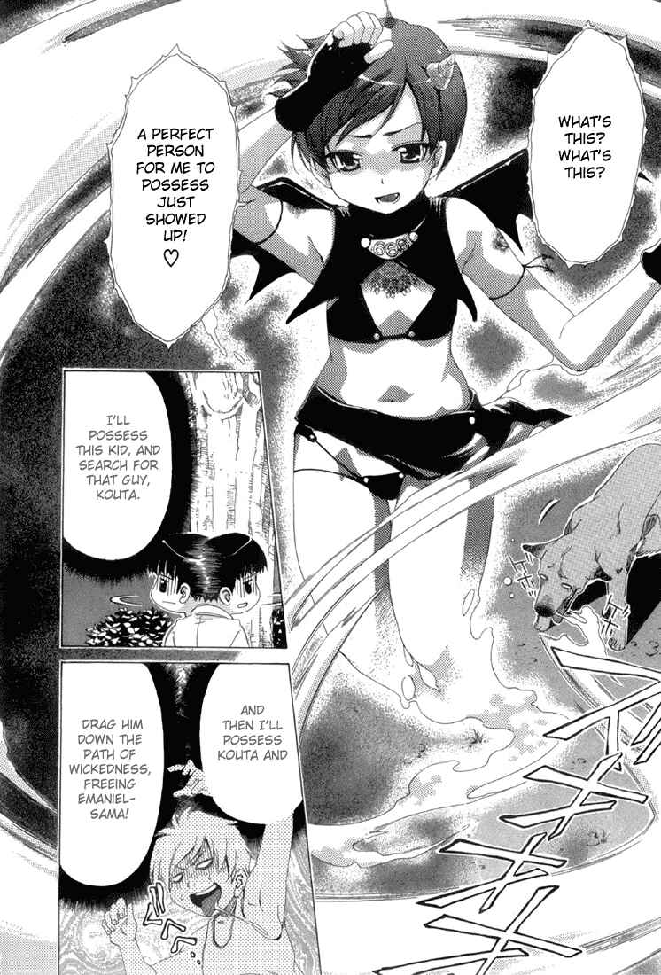 Page 7 Chapter 14.2 Oretama ~Ore ga Chikyuu wo Sukuutte!?~