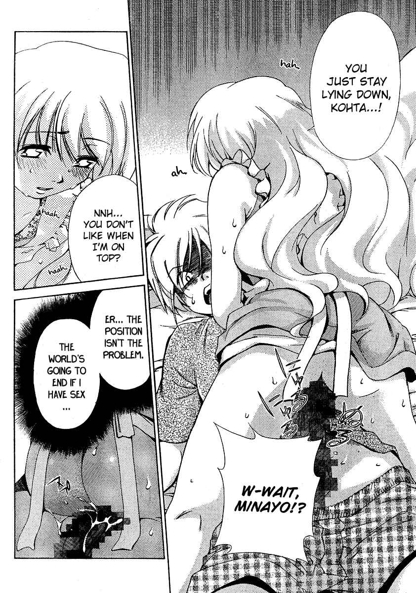 Page 15 Chapter 14 Oretama ~Ore ga Chikyuu wo Sukuutte!?~