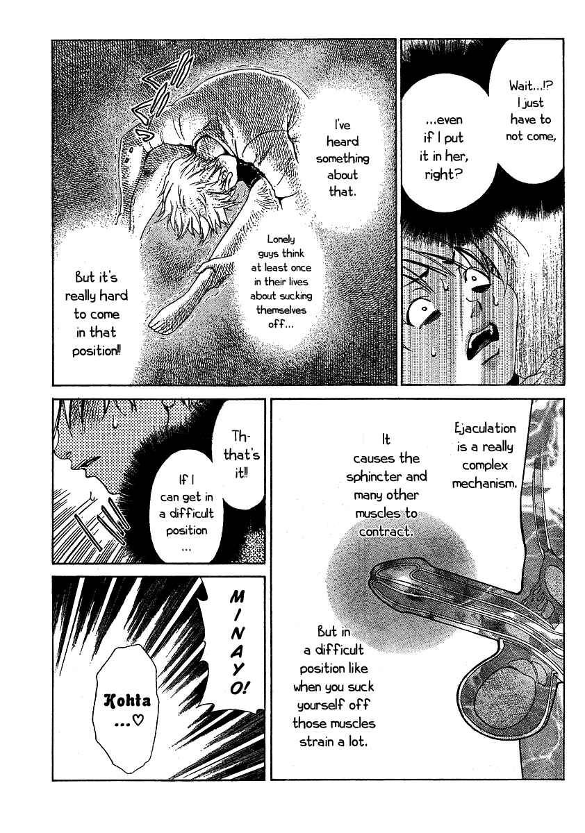 Page 16 Chapter 14 Oretama ~Ore ga Chikyuu wo Sukuutte!?~