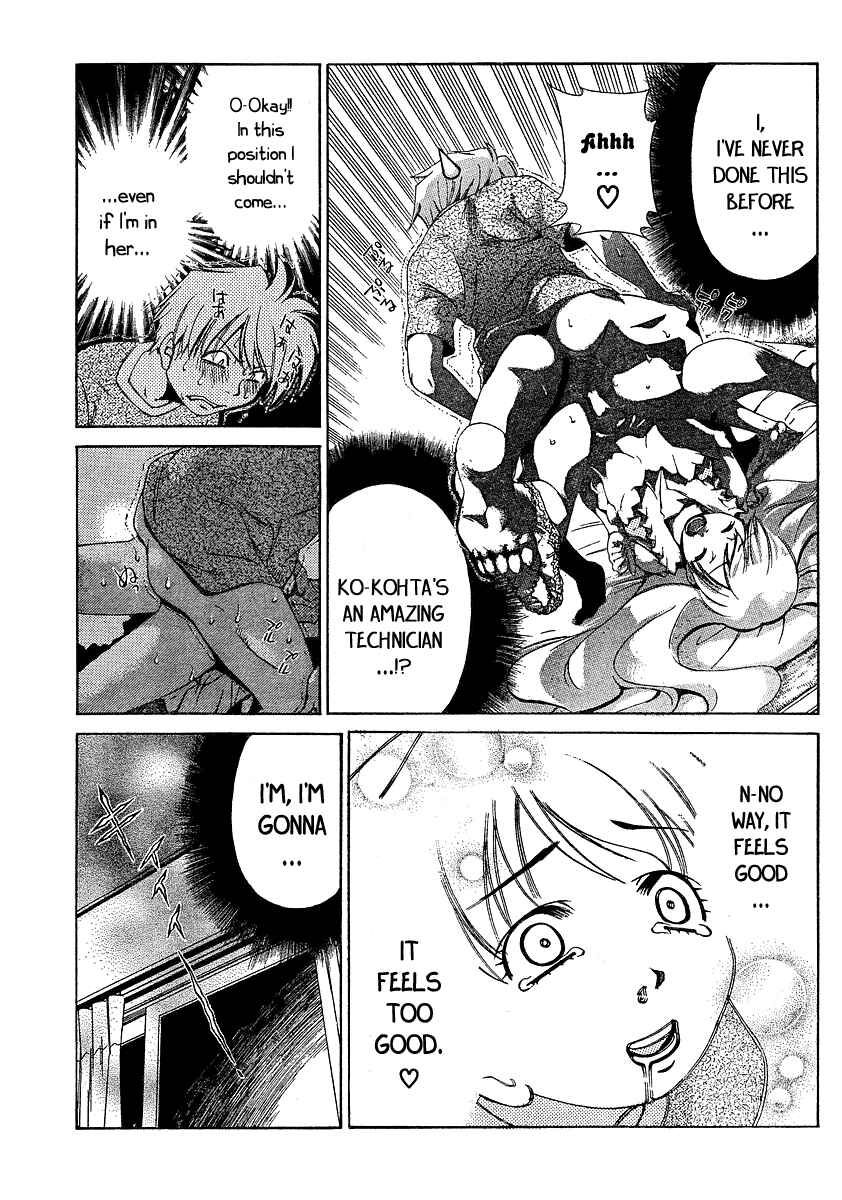 Page 18 Chapter 14 Oretama ~Ore ga Chikyuu wo Sukuutte!?~