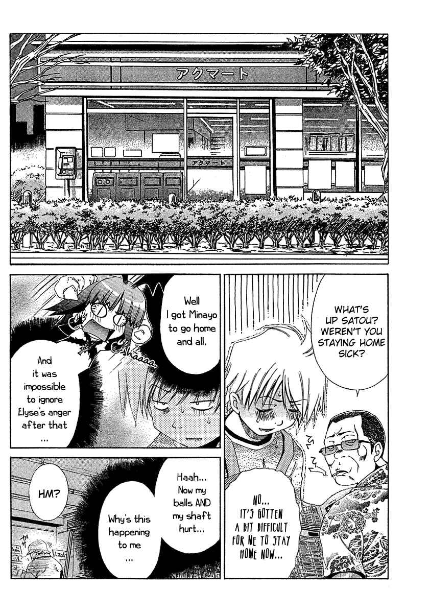 Page 21 Chapter 14 Oretama ~Ore ga Chikyuu wo Sukuutte!?~