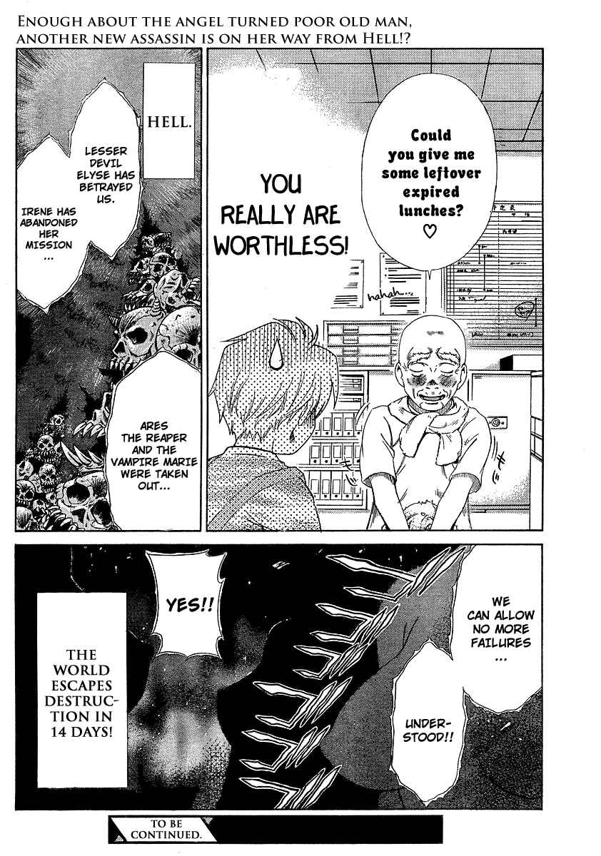 Page 25 Chapter 14 Oretama ~Ore ga Chikyuu wo Sukuutte!?~