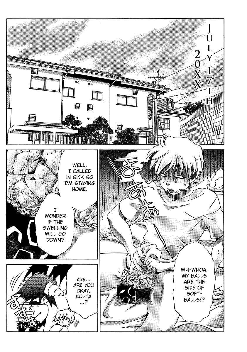 Page 5 Chapter 14 Oretama ~Ore ga Chikyuu wo Sukuutte!?~