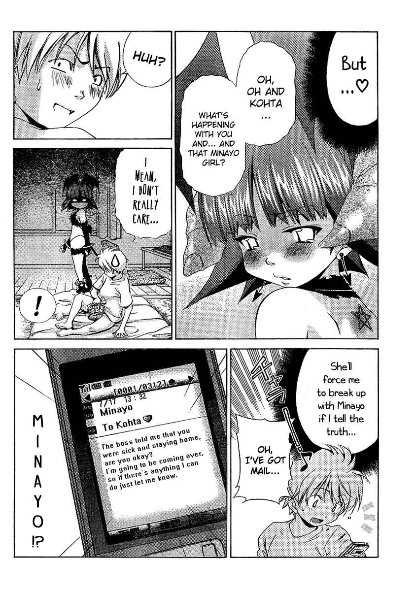 Page 7 Chapter 14 Oretama ~Ore ga Chikyuu wo Sukuutte!?~