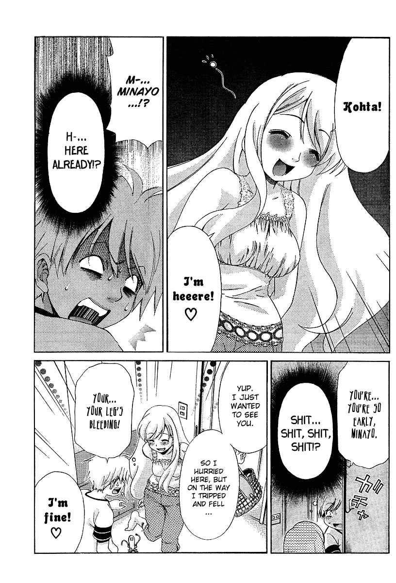 Page 14 Chapter 21 Oretama ~Ore ga Chikyuu wo Sukuutte!?~