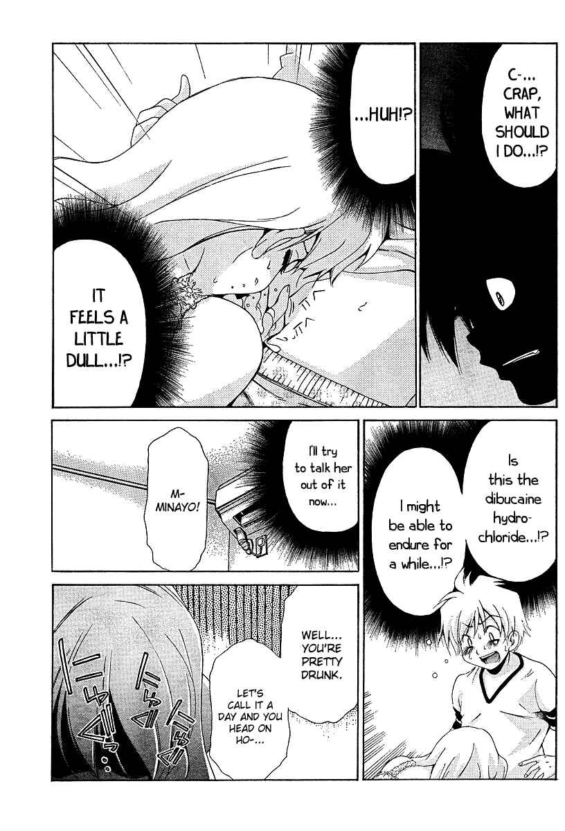 Page 18 Chapter 21 Oretama ~Ore ga Chikyuu wo Sukuutte!?~