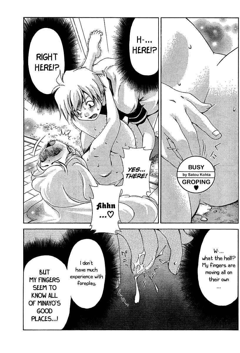Page 22 Chapter 21 Oretama ~Ore ga Chikyuu wo Sukuutte!?~