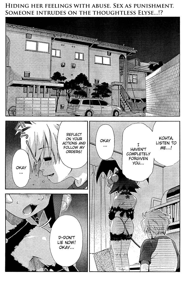 Page 3 Chapter 21 Oretama ~Ore ga Chikyuu wo Sukuutte!?~